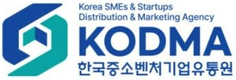 한국중소벤처기업유통원